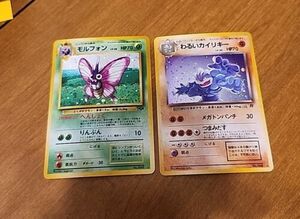 2 Vintage Japanese ポケモン Foils 海外 即決