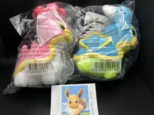 Shellos East And West Sea Sitting Cuties Plush Set Pokemon Center New Sealed 海外 即決