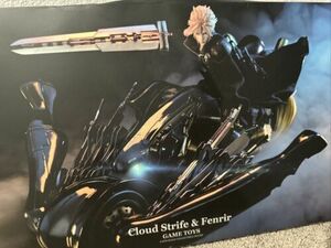 Gametoys Cloud Strife & Fenrir set 1/6 Scale FFVII: Advent Children USA Seller 海外 即決