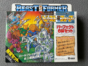 Clear Killer Carp Beastformers Set Battle Beasts 海外 即決