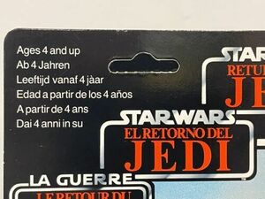 Kenner Star Wars Return Of The Jedi Artoo-Detoo (R2-D2) 1983 Tri-Logo Card 海外 即決