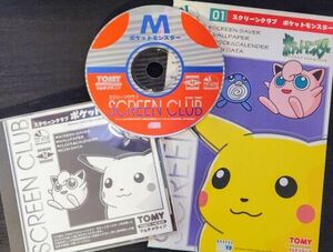 Vintage Pokemon Screen Club 01 CD-ROM for Windows 95 | U.S. Seller, **mint** 海外 即決