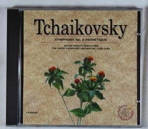 Tchaikovsky: Sym. no 6 / Nanut, Ljubljana Radio Sym Orch-CD-DISC ONLY-NO CASE 海外 即決