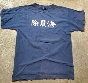 vintage aeropostale t shirt Mens Large Black 海外 即決