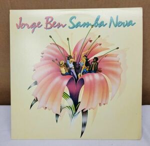 オリジナル 1976 Jorge Ben "Samba Nova" LP - ISLAND Records (AN-7053) NM+ 海外 即決