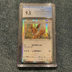 ポケモン Card Eevee 100/S-P V Start Battle Prize Holo Promo CGC 9.5 Gem Mint PSA 海外 即決