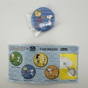 KURA x PEANUTS Snoopy & Sally Can Badge Kura Sushi Restaurant Capsule Prize 海外 即決