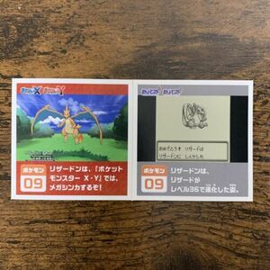 Charizard ポケモン XY Scrap Game Boy Sticker Japanese (Light Play) 海外 即決