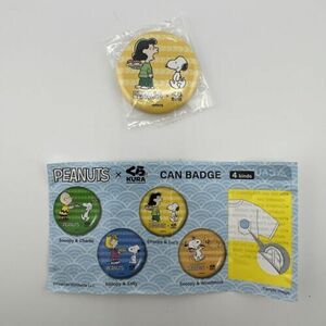 KURA x PEANUTS Snoopy & Lucy Can Badge Kura Sushi Restaurant Capsule Prize 海外 即決