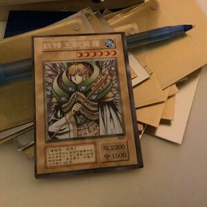Yugioh Cards | Fairy King Truesdale Secret Rare | S2-01 Japanese 海外 即決