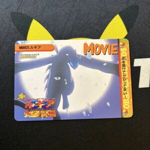 ポケモン 1999 Japanese Bandai Carddass Vending Series 6 #Movie 21 Lugia 海外 即決