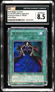 Dark Magic Curtain Yu-Gi-Oh! (2001) Japan P4-04 CGC 8.5 NM/MINT POP 1 Highest 海外 即決