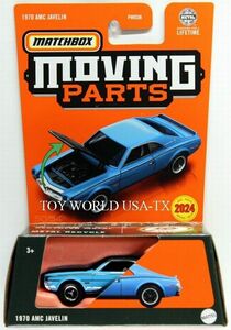 2024 Matchbox Moving Parts #50/54 1970 AMC Javelin Blue 海外 即決