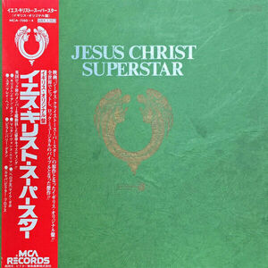 Jesus Christ Superstar (1973) MCA Records 2xLP バイナル Japan special box set NEW 海外 即決