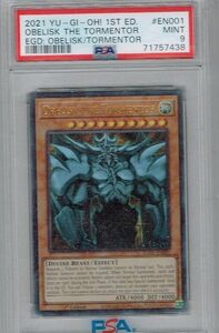 2020 Yu-Gi-Oh! EGD 1ST Edition Obelisk the Tormentor EN001 PSA 9 4476 海外 即決