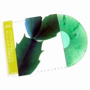 HIROSHI YOSHIMURA - GREEN バイナル Record LP Swirl Color Variant Japanese Ambient 海外 即決