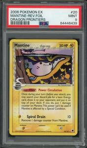 ポケモン PSA 9 Mint EX Dragon Frontiers Reverse Holo Mantine 20/101 (MD) 海外 即決