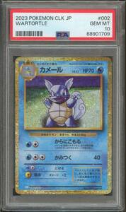 Wartortle 2023 ポケモン Classic Collection CLK #002/032 Japanese PSA 10 Gem Mint 海外 即決