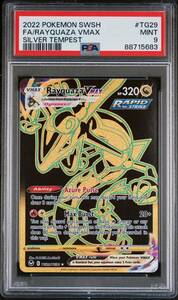 PSA 9 MINT Rayquaza VMAX TG29/TG30 Silver Tempest FULL ART ポケモン Card 海外 即決