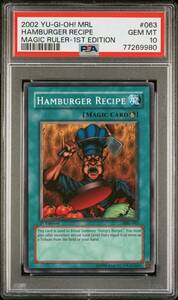 Yugioh PSA 10 Hamburger Recipe MRL-063 1st Edition Common 海外 即決