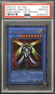 DCR 016 Shinato King of a Higher Plane 1st Edition Ultra Yugioh PSA 10 Gem Mint 海外 即決