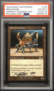 1999 Magic: The Gathering Jhoira's Toolbox Mike Raabe Signed PSA DNA 6 Auto 海外 即決
