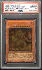 2006 W6S JP003 Infernal Flame Emperor Ultimate Rare Yu-Gi-Oh! Card PSA 10 海外 即決