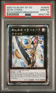 Yugioh PSA 10 GEM MT Number 39: Utopia BLAR-EN000 Starlight 1st #7766 海外 即決