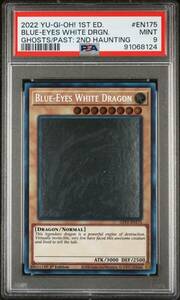 2022 Yu-Gi-Oh! Blue-Eyes White Dragon GFP2-EN175 Ghost Rare PSA 9 MINT 海外 即決