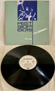 PET SHOP BOYS "NOW PLAYING" ULTRA-RARE 1987インチ ORIGINAL JAPANESE プロモ ONLY LP!!!!! 海外 即決