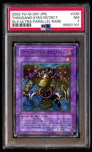 PSA 7 Near Mint Thousand-Eyes Restrict DL3-030 Ultra Parallel Rare 2002 Japanese 海外 即決