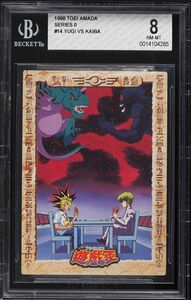 1998 YU-GI-OH! JAPANESE TOEI AMADA SERIES 0 YUGI VS KAIBA #14 BGS 8 NM-MT 海外 即決