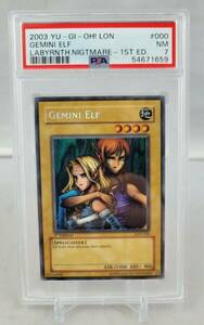 2003 Yugioh Labyrinth Nightmare Gemini Elf LON-000 1st Edition PSA 7 NM 海外 即決