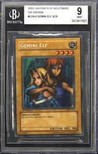 2003 Labyrinth of Nightmare 1st Edition Gemini Elf LON-000 Yu-Gi-Oh! Card BGS 9 海外 即決