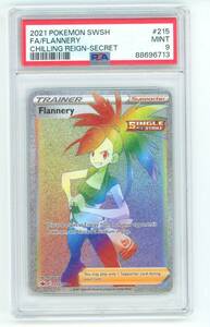 Flannery 215/198 PSA 9 MINT Chilling Reign Rainbow Full Art Graded ポケモン Card 海外 即決