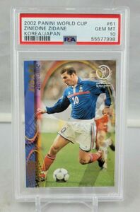 2002 Panini World Cup Korea Japan Zinedine Zidane # 61 PSA Gem Mint 10 Pop 12 海外 即決