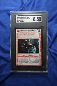 Decipher Star Wars CCG Japanese Hoth You Have Failed Me for the... SGC Grade 8.5 海外 即決