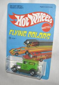 1975 HOTWHEELS FLYING COLORS A-OK MINT ON UNPUNCHED CARD BUBBLE CRACKS 海外 即決