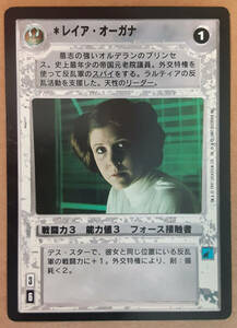 Leia Organa JAPANESE [see pics] PREMIERE star wars ccg 海外 即決