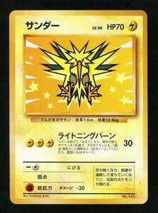 1999 ポケモン ZAPDOS Japanese ANA Airways PROMO Non Holo Rare Set Card #145 MINT 海外 即決