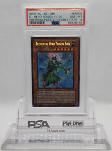 YUGIOH PP02-EN006 ELEMENTAL HERO POISON ROSE SECRET RARE PSA 8 NM-MINT #68828155 海外 即決