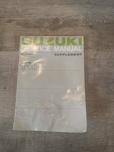 Suzuki OEM 250 T10 Service Manual Supplement 海外 即決