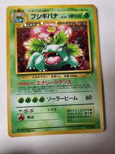 1998 ポケモン TCG Japanese Holo Game Boy GB Promo Venusaur (MP) US SELLER 海外 即決