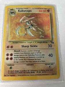 Kabutops 9/62 Fossil Holo ポケモン Card 海外 即決