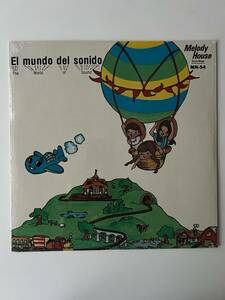 Ana Linares El Mundo Del Sonido World Of Sound 1982 LP Melody / House MH 54 NEW 海外 即決