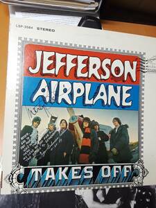 Jefferson Airplane LP TAKES OFF 1966 RCA AFL1-3584 Stereo Signed Anderson VG 海外 即決