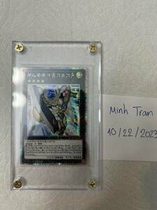 yugioh card starlight rare number 39 utopia 海外 即決