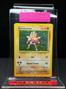  Hitmonchan 7/102 70HP | NM | Holo | 1999 ポケモン Card!! FAST SHIPPING!!* 海外 即決