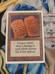 Copper Tablet MTG Unlimited Uncommon Artifact Slightly Played x1 GG7 海外 即決