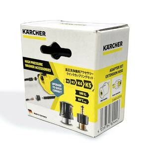 KARCHER ケルヒャー 高圧洗浄機用アクセサリー クイックカップリングセット 2.643-037.0【B-025】の画像2
